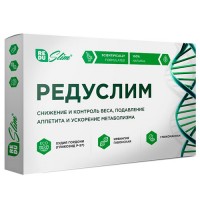 Редуслим