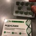 Редуслим Редуслим