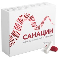 Санацин Санацин