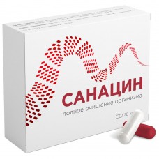 Санацин Санацин